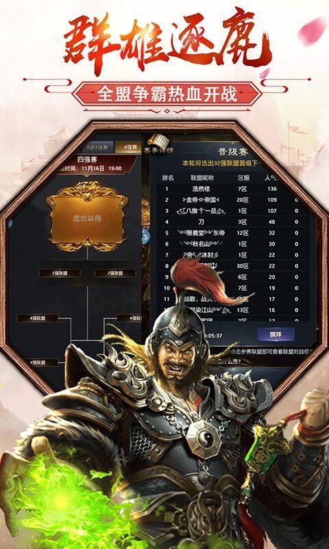 当官模拟器元宝安卓版  v1.0.2图3