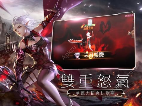 女神联盟天堂之怒手游图5