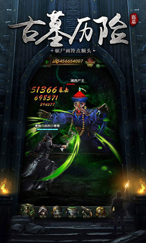 代号重启官方版图1