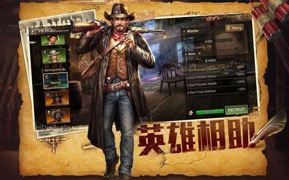 狂野西境手游官方版 v1.1.2图3