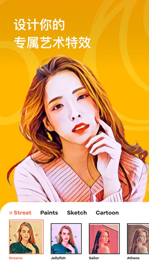 Prookie软件app官方下载 v1.4图5