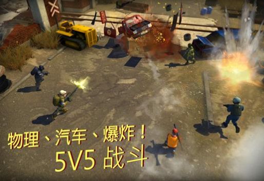 战术酷Tacticool游戏官方版 v0.944图1