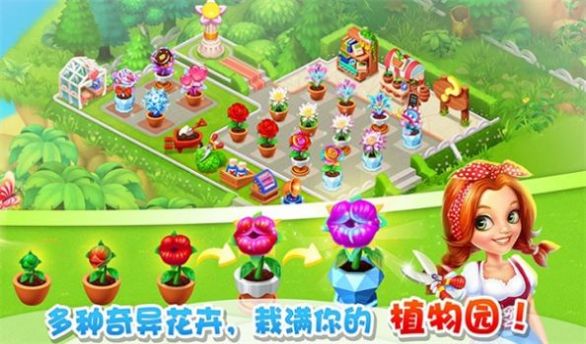 种菜模拟器游戏领红包官方版  v1.0图3