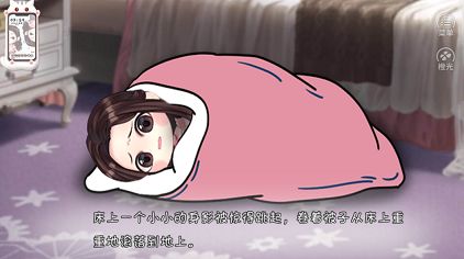 请问你家缺猫吗橙光游戏鲜花版安卓  v1.0图2