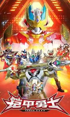 换走你的ur卡图2