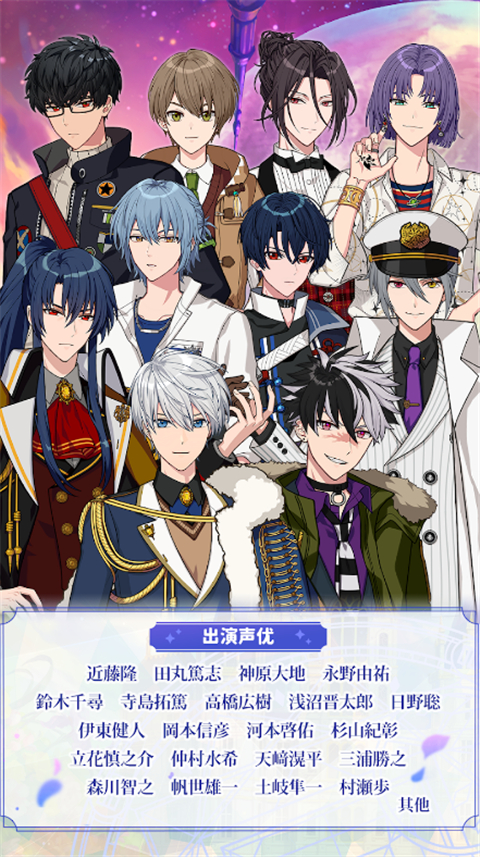 魔法使的约定台服图4