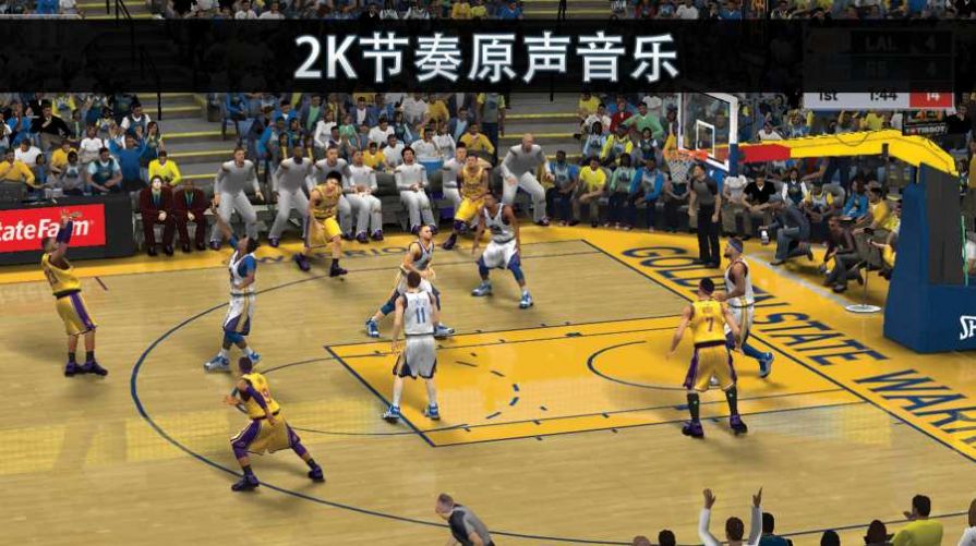 nba2k20安卓中文安卓版下载  v88.0.1图2