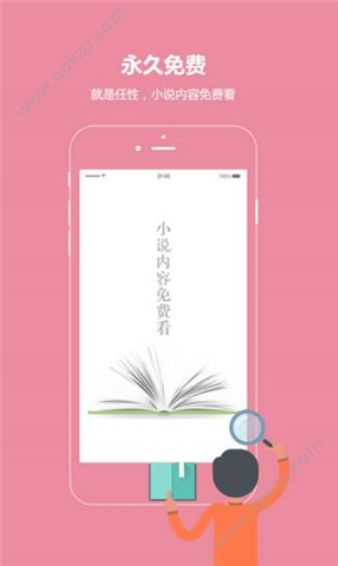 话本小说管网APP安卓版下载  v6.10.0图3