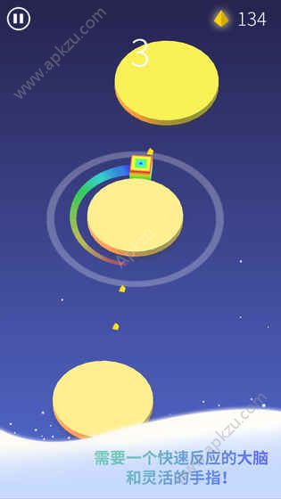 节奏旋涡游戏安卓版安装包下载  v1.0.0图4