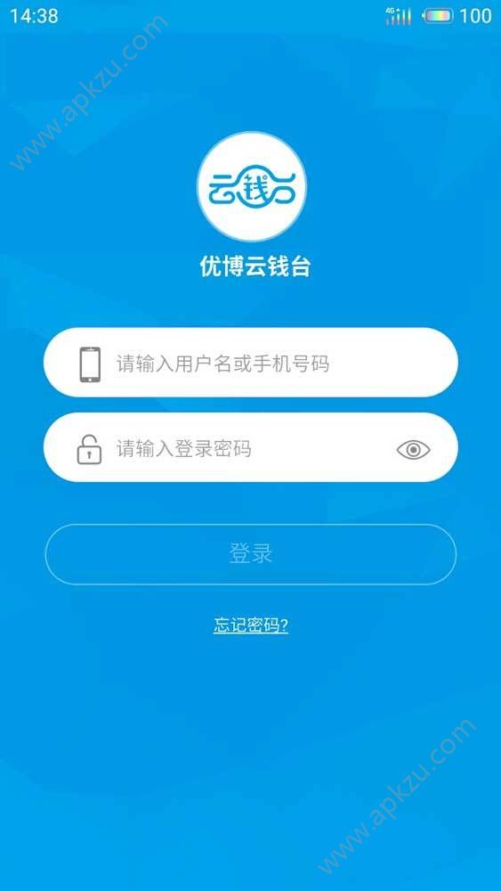 优博云钱台app图3