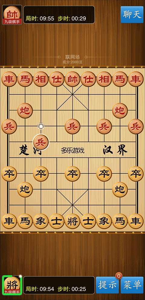 中国象棋竞技版图2