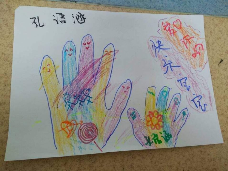 大手小手同绘明天交通安全亲子绘画图片图1