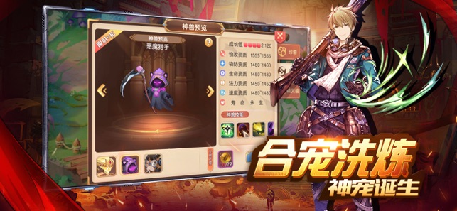 全职高手决战巅峰手游正式版  v1.0.0图3