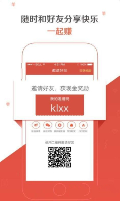 玩转城试玩app官方软件下载  v2.5.00图3