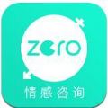 咨我情感官方版手机app  v4.4.4
