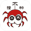不撞物app