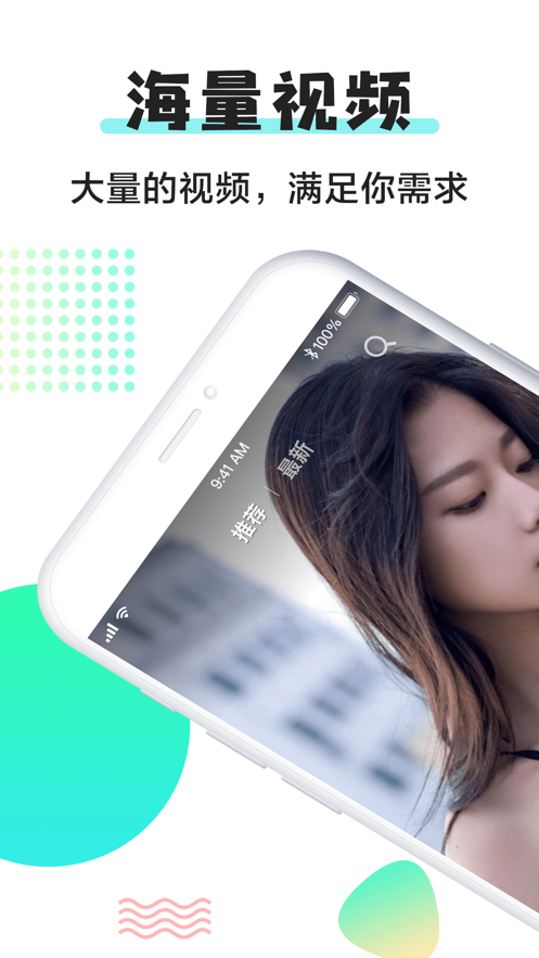 火鸟小视频app手机版下载  v1.0图3