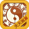 天天测算app官方安卓版下载  v1.0