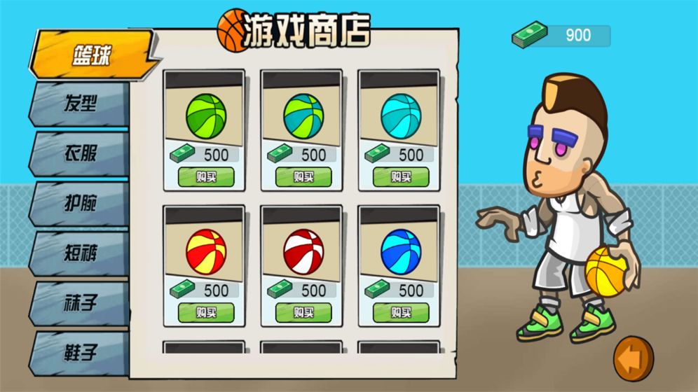 篮球高高手安卓官方版  v1.0图1