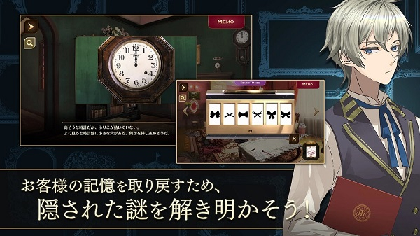 黄昏旅店中文版图3