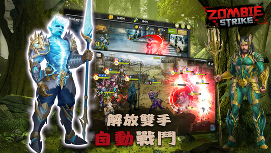 末日危机僵尸来袭国际服图1