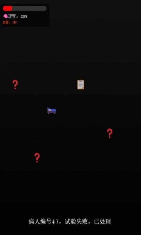 旧校舍的回忆图4