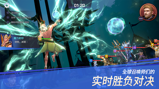 魔灵召唤失落的世纪国服图2