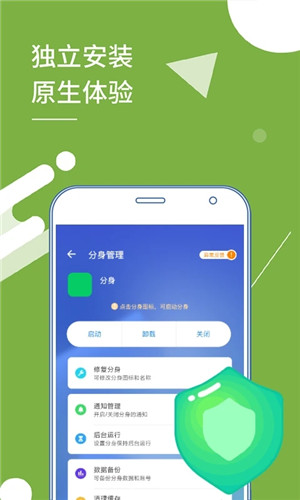 小x分身解锁版图2