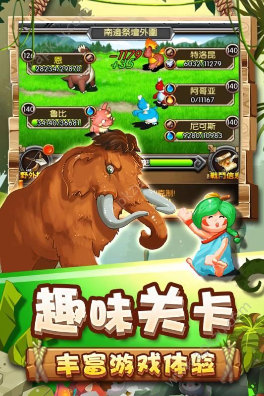 乌鸦森林公测版图3