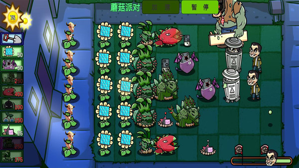 植物僵尸随机版图1