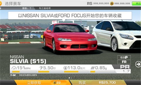 真实赛车3安卓版  v8.5.0图3