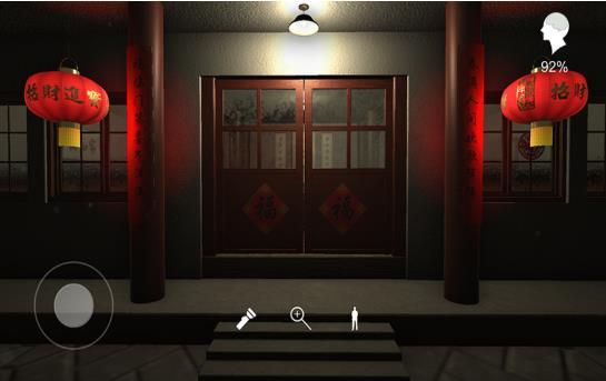 孙美琪疑案温迪的家完整最新版安卓版 v1.0.0图2