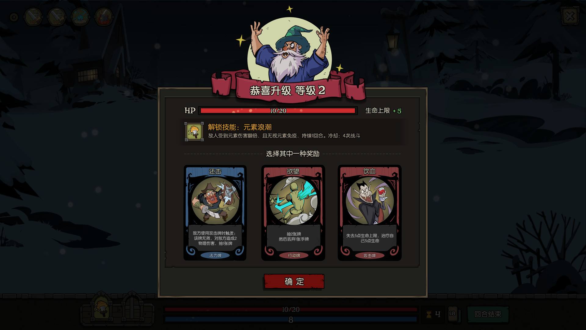 道具之夜steam合集