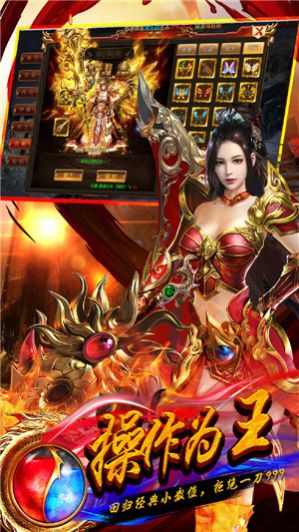 烈阳冰雪复古版官方图3