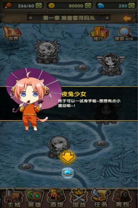 赏金战纪页游无需下载直接玩 v1.0图5