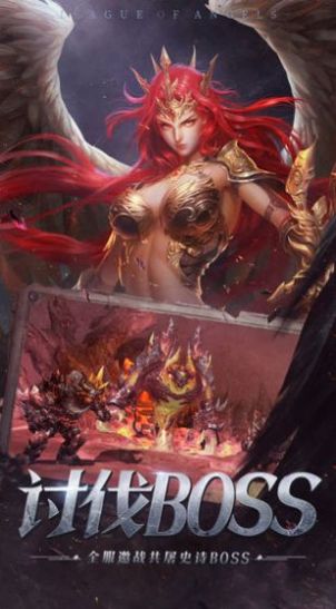 魔界战记挂机版手游官方最新版  v1.0图2