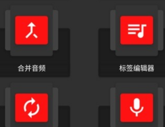 audiolab苹果合集