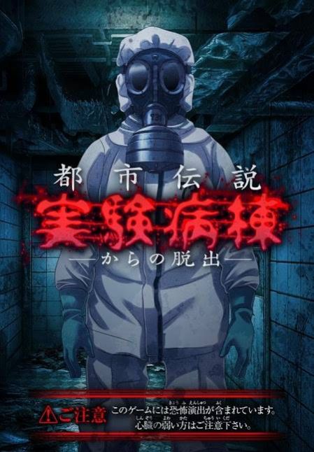 实验病栋攻略版汉化版完美安卓下载  v1.0.3图4