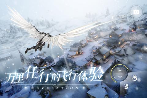 天谕手游捏脸数据完整最新版  v1.0图1