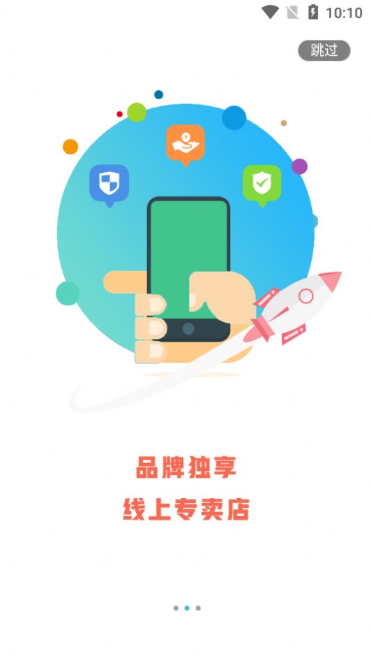 乐窝家居app图3