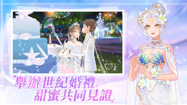 唱舞全明星2偶像之约图3