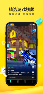 摸摸鱼游戏盒子图5