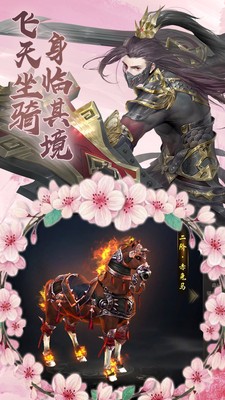 山海惊了吗手游图2