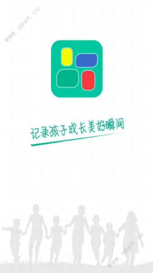 掌上综素b5学科实践活动心得体会例文50字图片大全下载  v1.20201210图1