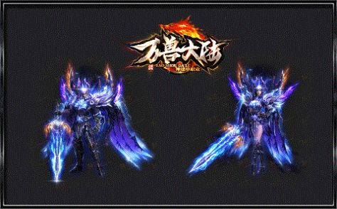 万兽大陆神途手游图2