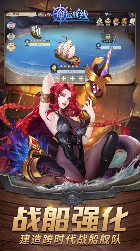 青蓝航线官方图4