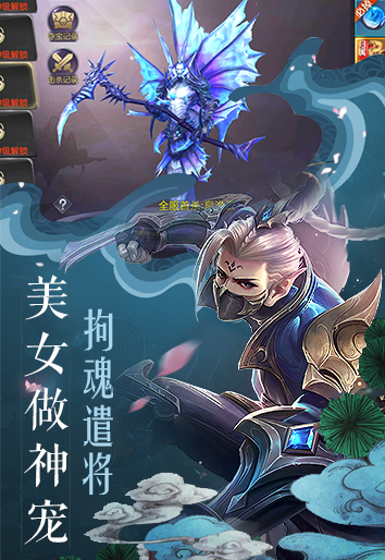 绝世仙王之八荒寻仙录手游官方最新版  v1.0.1图4