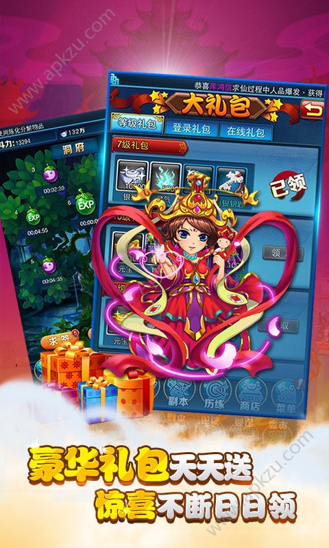 梦幻东游记变态版图1