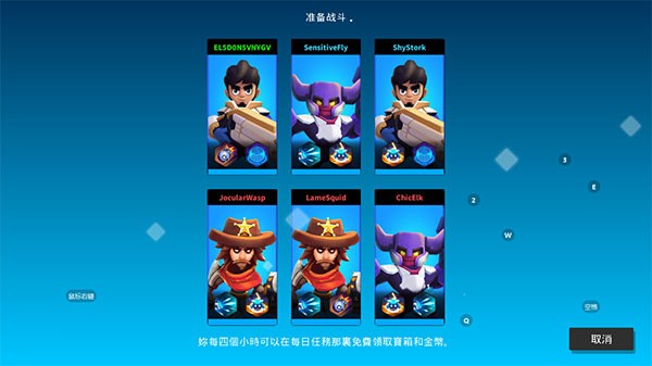 英雄突击大逃杀999999钻石内置修改器版下载  v90图4