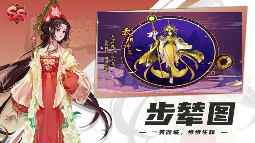 穿越时光的金鸟手游官方正式版  v1.0图1